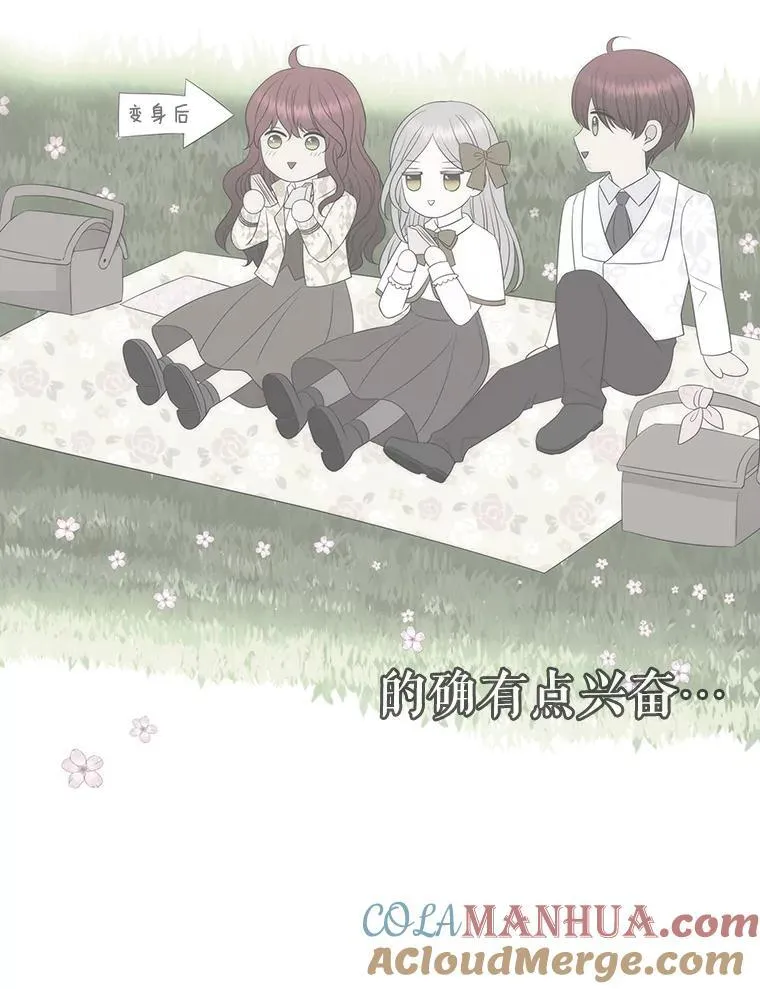 195.何谓“最强” 第55页