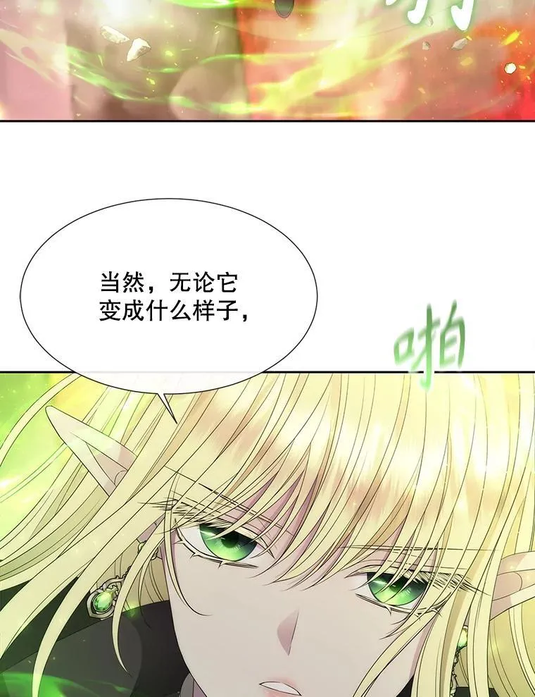 195.何谓“最强” 第59页