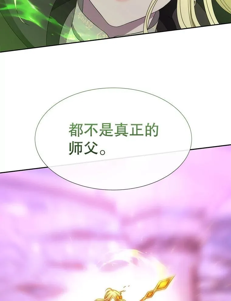 195.何谓“最强” 第60页