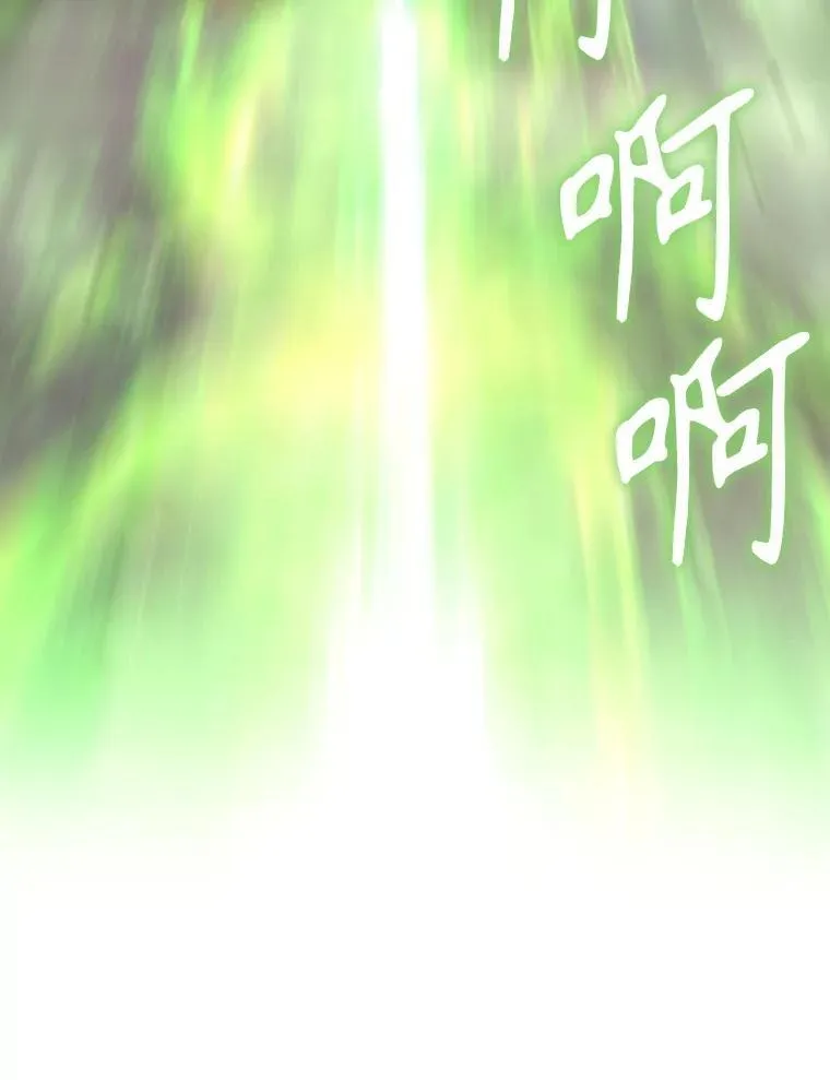195.何谓“最强” 第62页