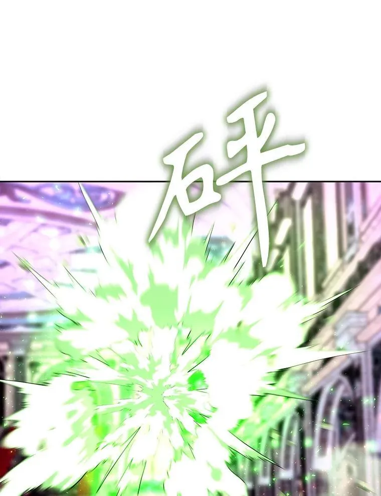 195.何谓“最强” 第63页