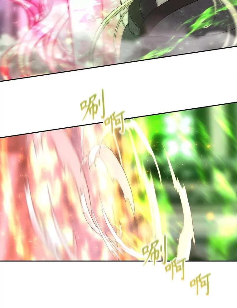 195.何谓“最强” 第65页