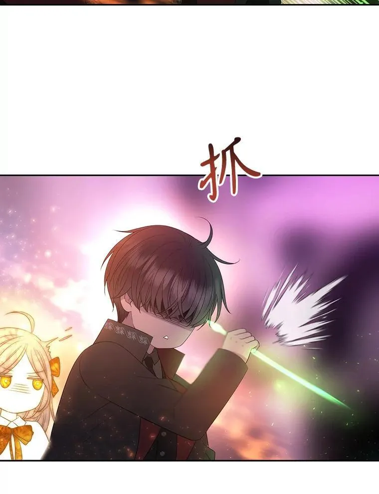 195.何谓“最强” 第69页