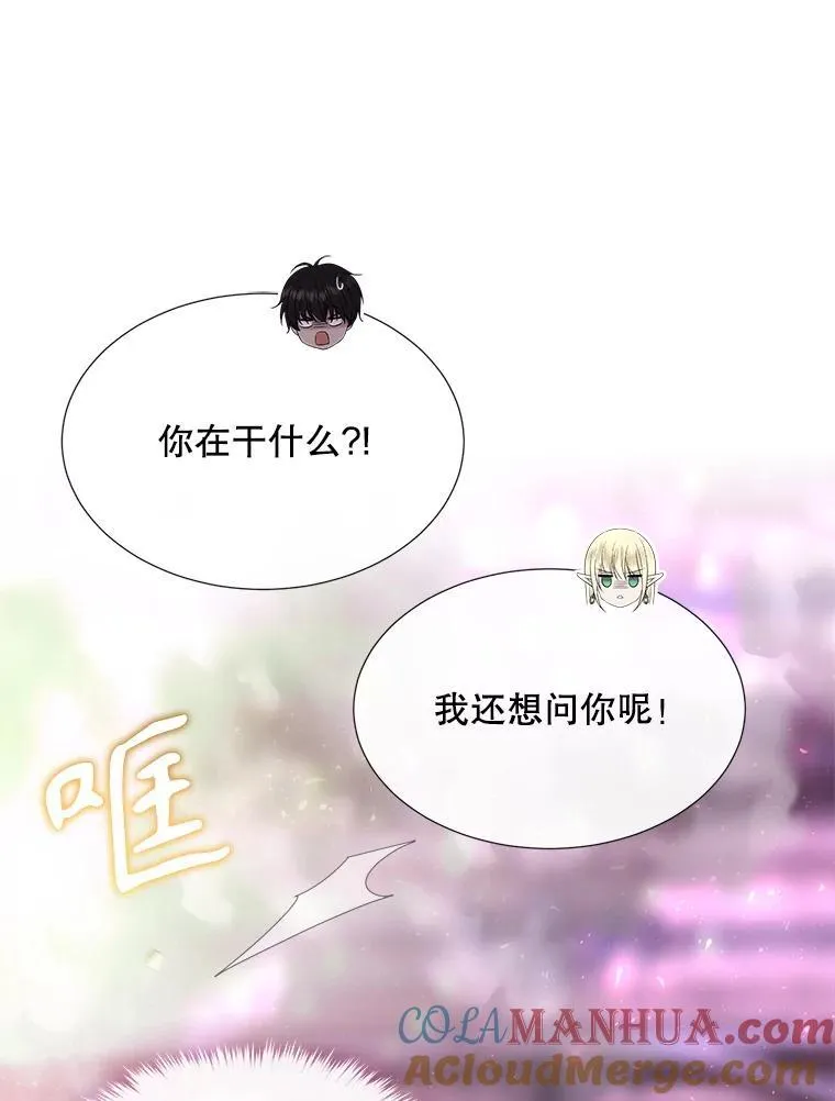 195.何谓“最强” 第70页