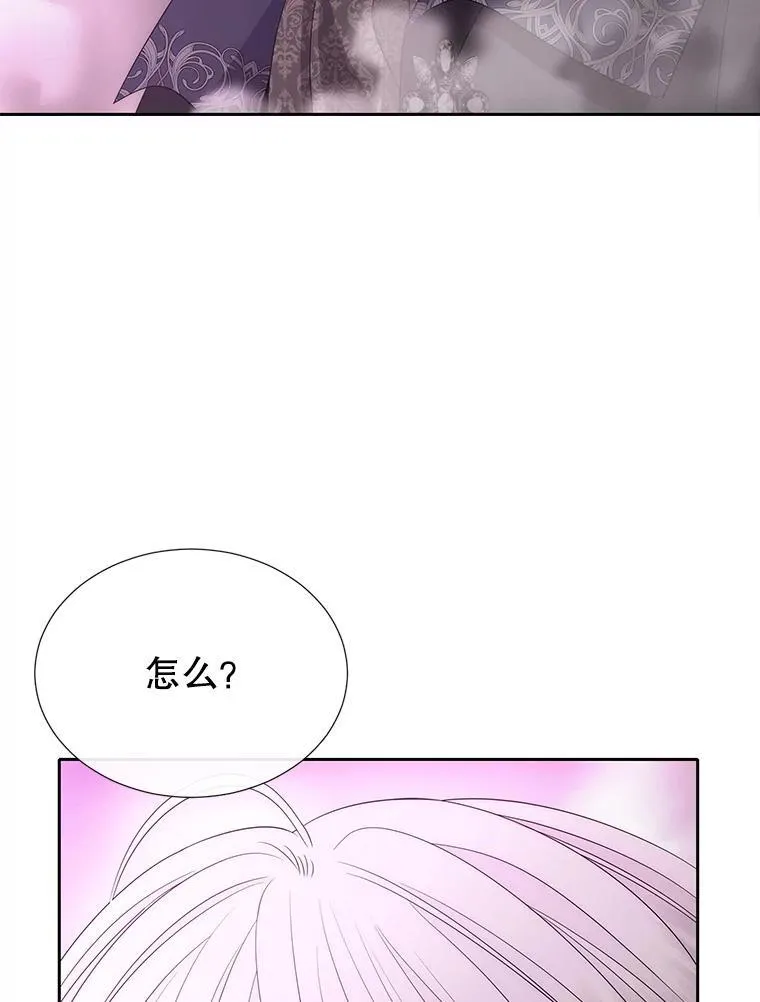195.何谓“最强” 第78页