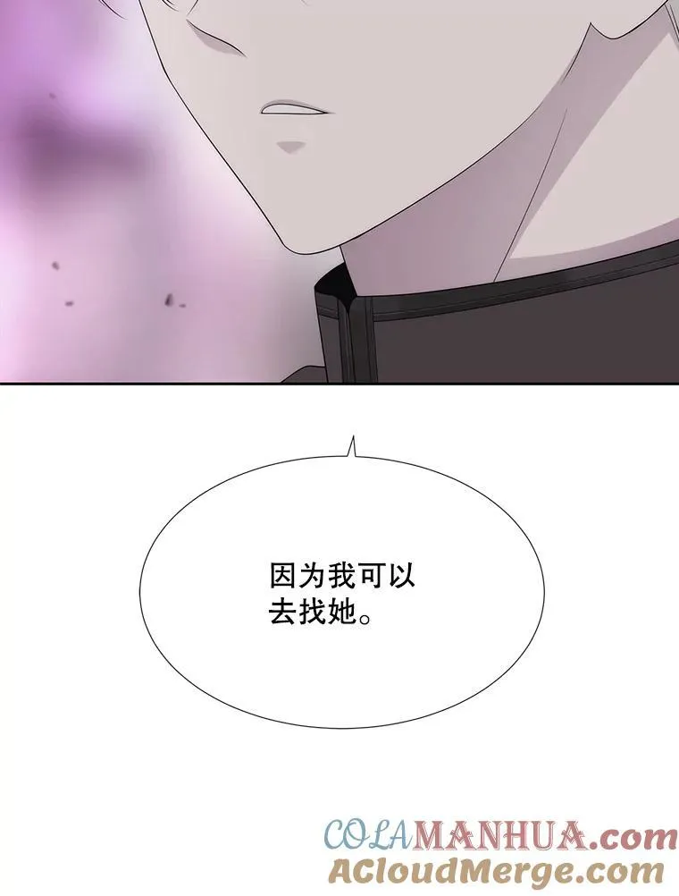 195.何谓“最强” 第82页
