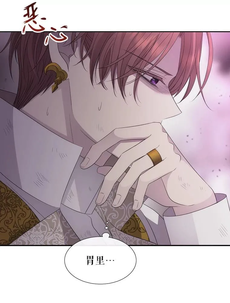 195.何谓“最强” 第83页