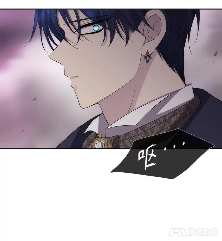 195.何谓“最强” 第84页