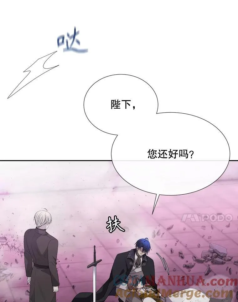 196.枯萎心脏 第7页