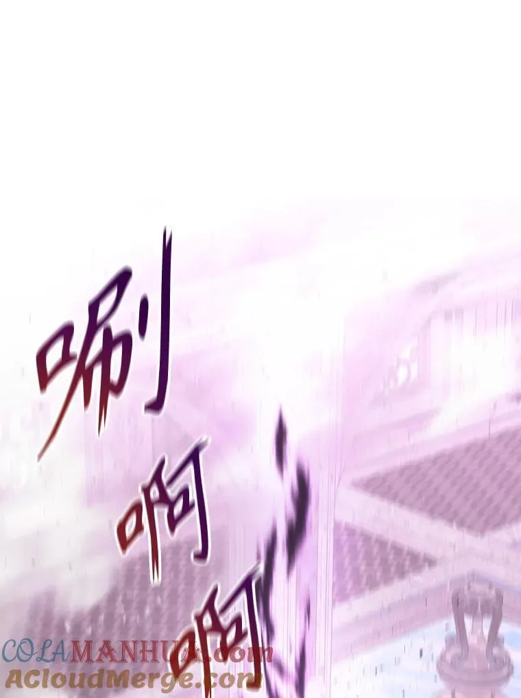 196.枯萎心脏 第16页
