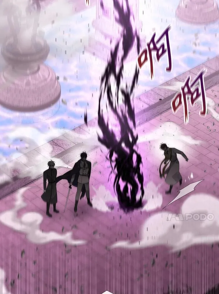 196.枯萎心脏 第17页