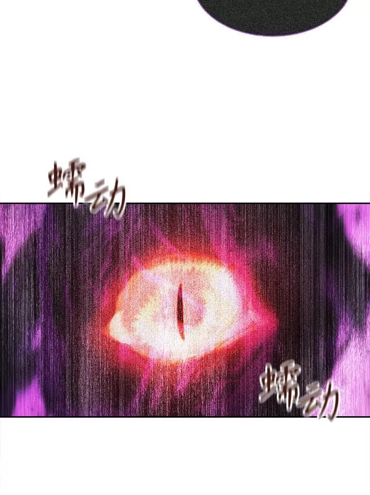 196.枯萎心脏 第21页