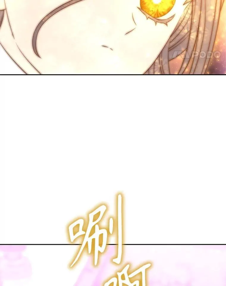 196.枯萎心脏 第41页