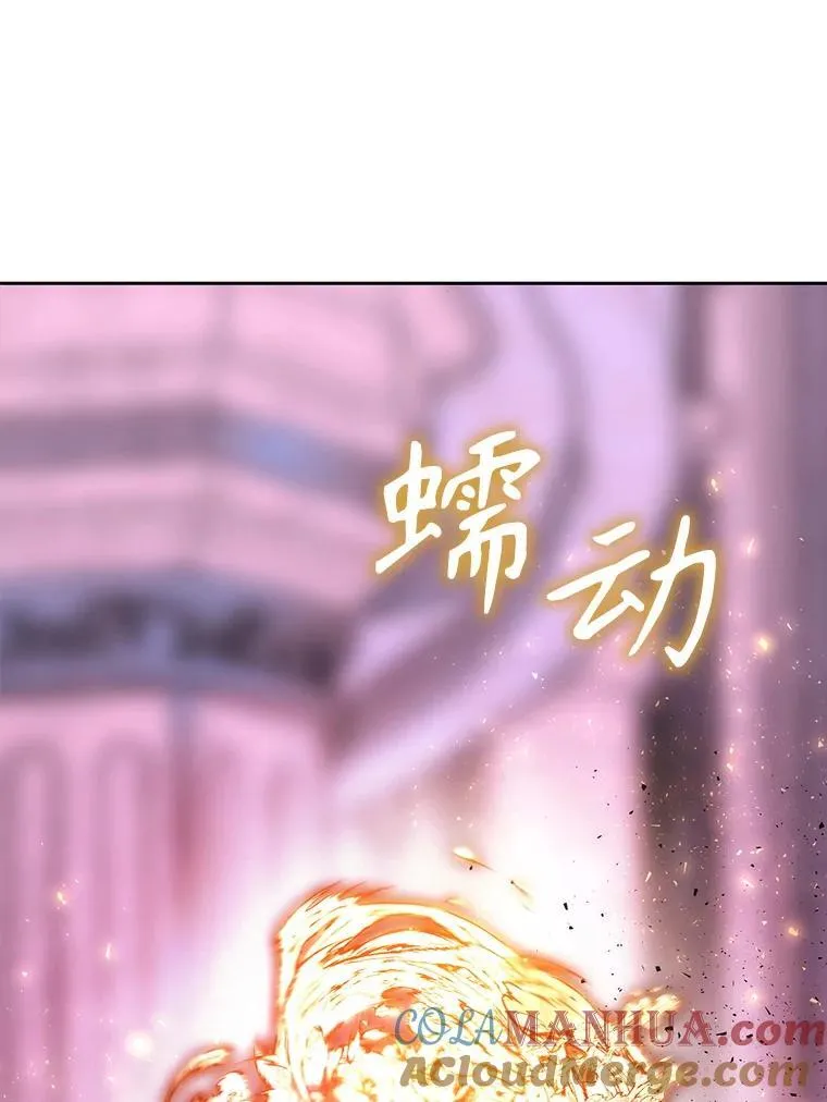 196.枯萎心脏 第46页