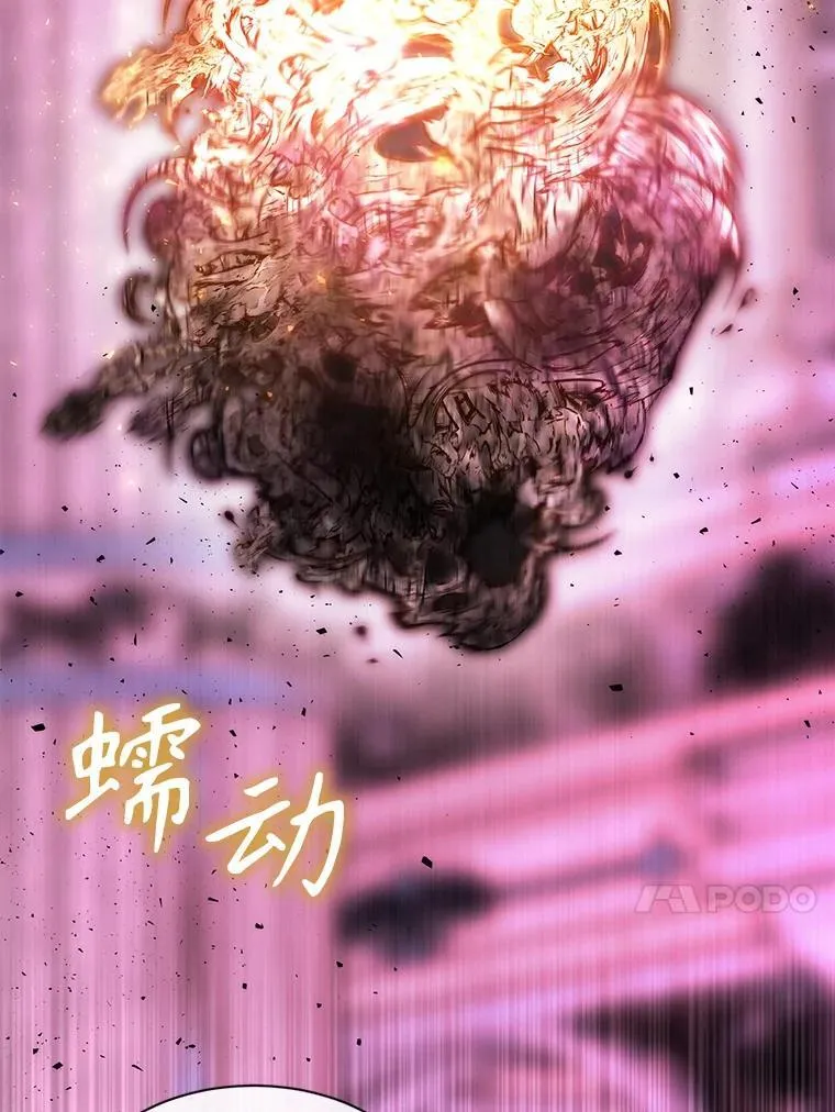 196.枯萎心脏 第47页