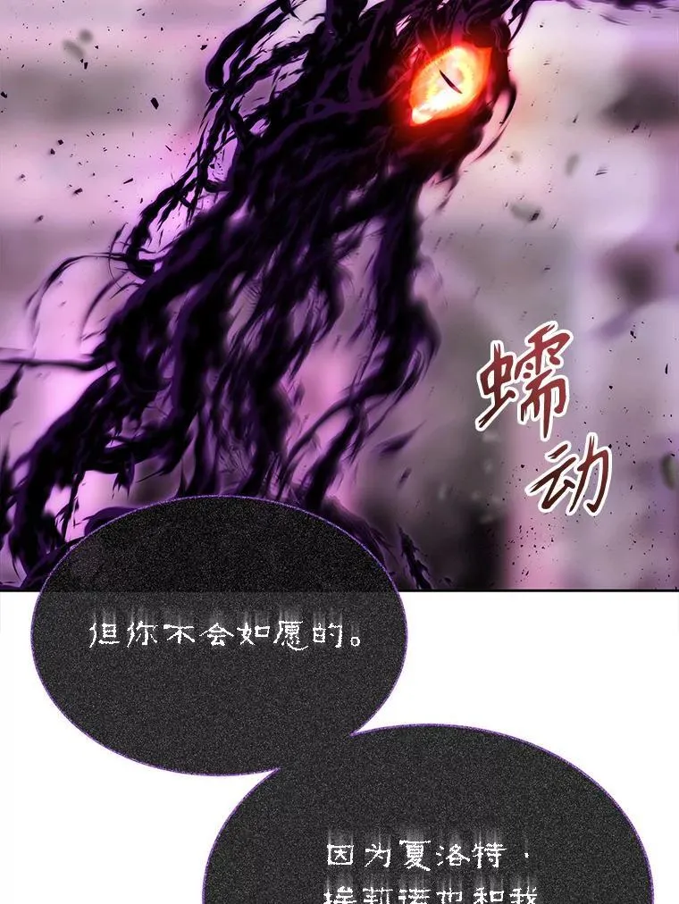 196.枯萎心脏 第50页