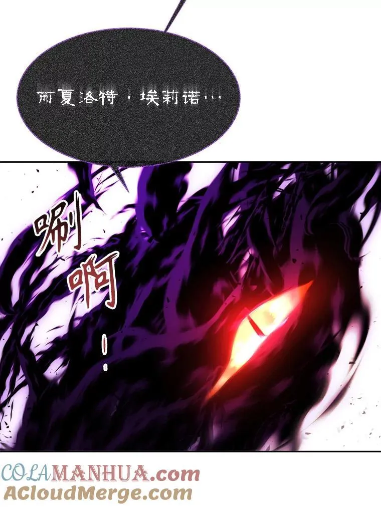 196.枯萎心脏 第55页