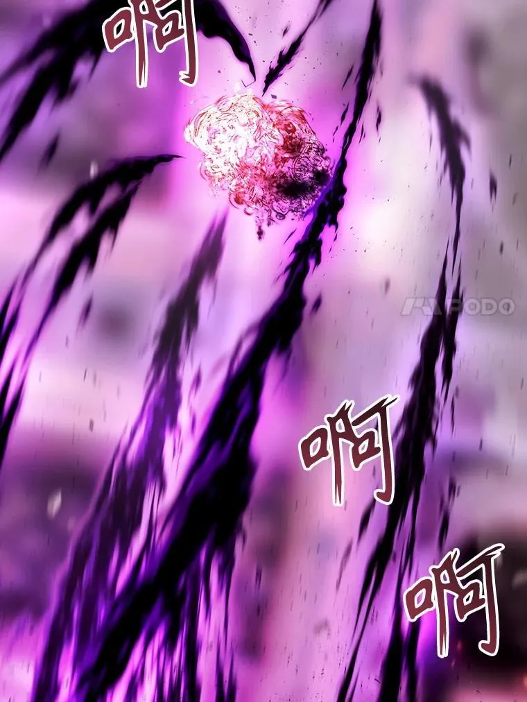 196.枯萎心脏 第57页