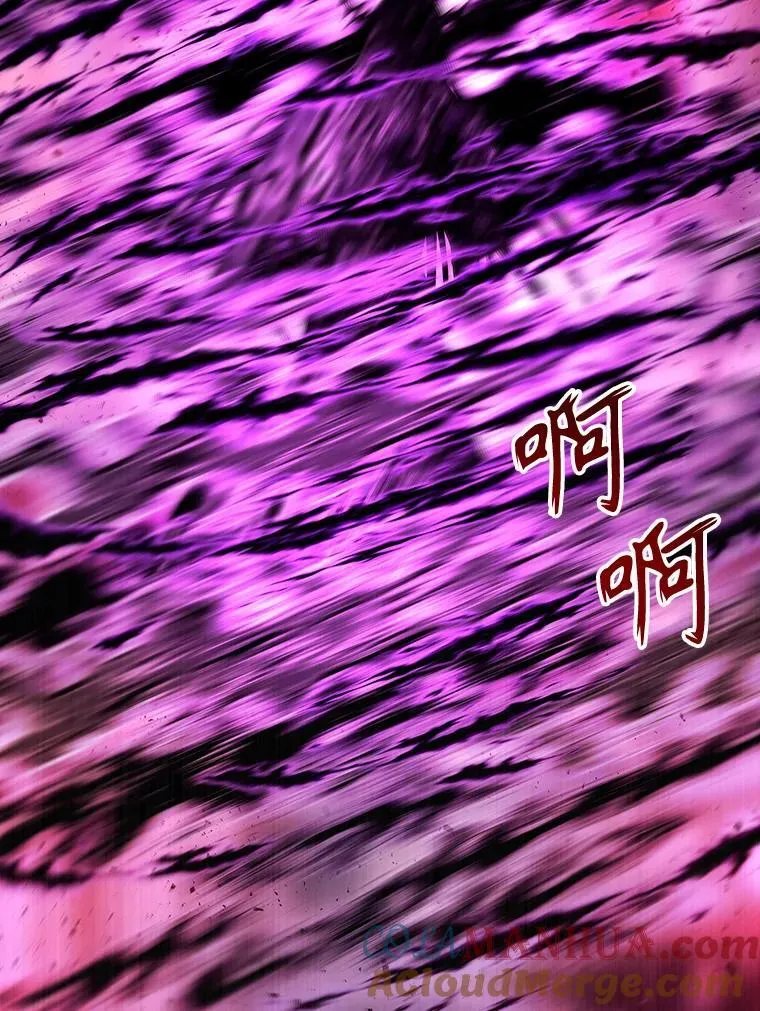 196.枯萎心脏 第64页