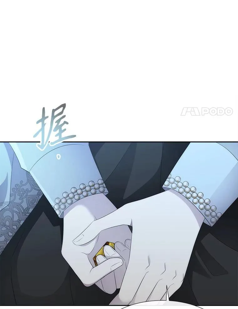 196.枯萎心脏 第83页