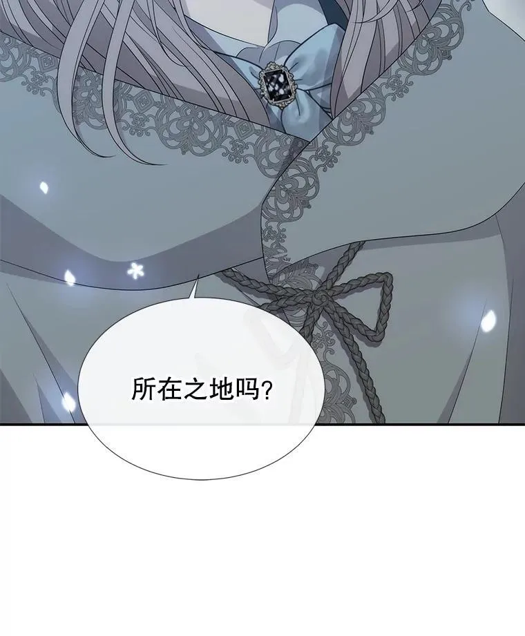 196.枯萎心脏 第89页