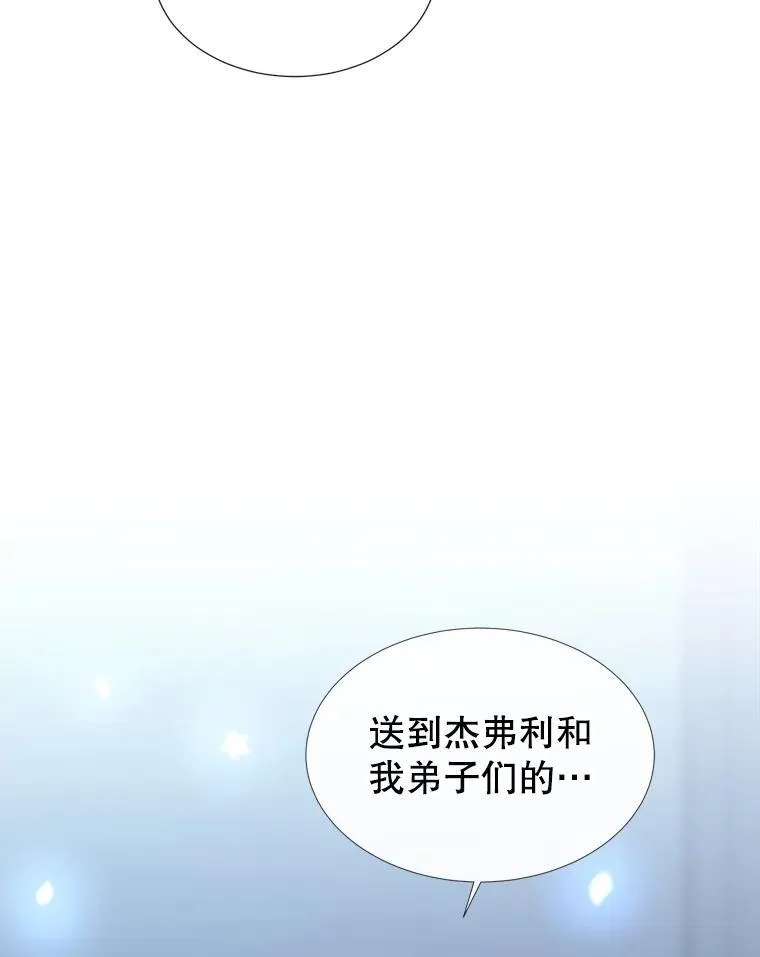 197.随行地狱 第2页