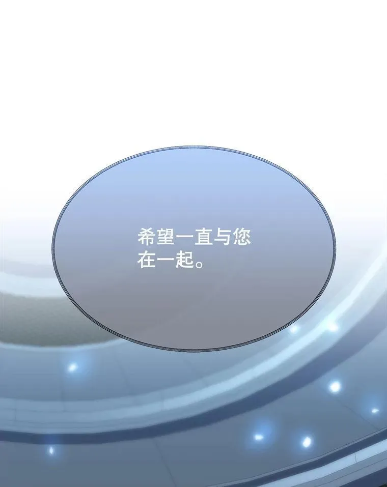 197.随行地狱 第12页