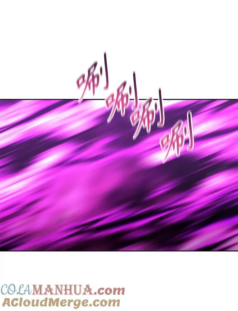 197.随行地狱 第16页