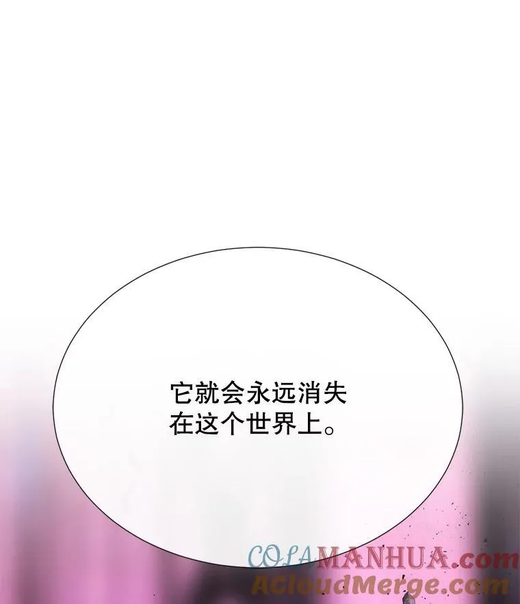 197.随行地狱 第22页
