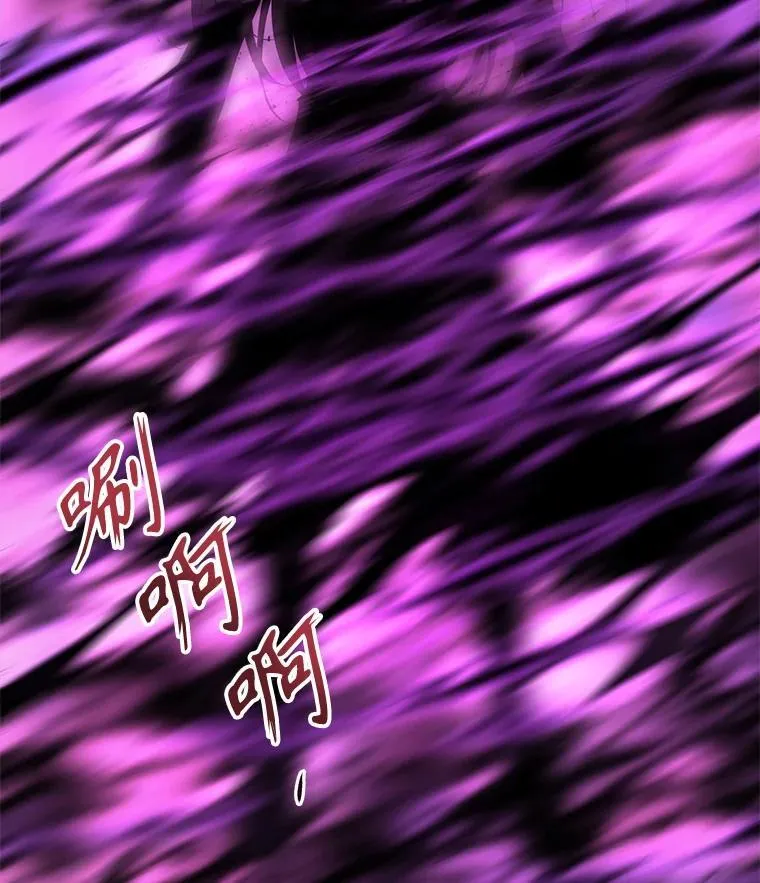 197.随行地狱 第24页