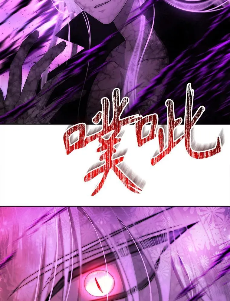 197.随行地狱 第29页