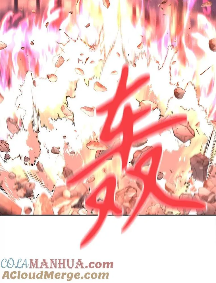 197.随行地狱 第40页
