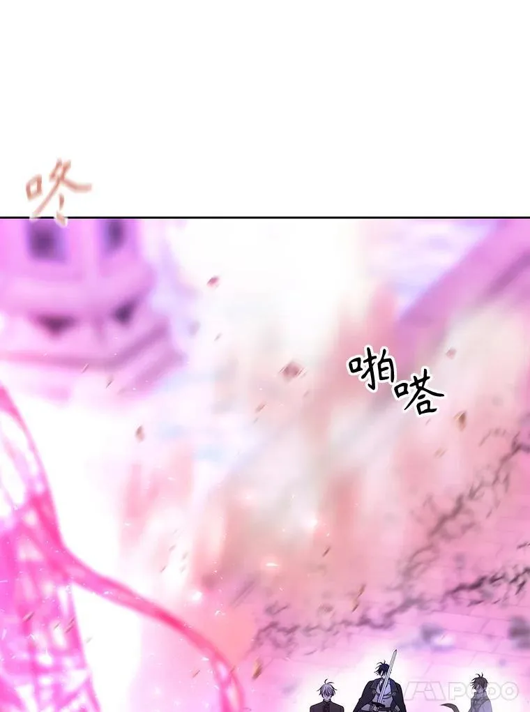 197.随行地狱 第42页