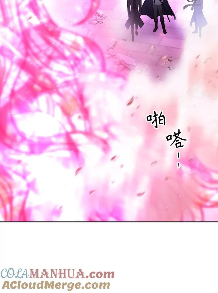 197.随行地狱 第43页