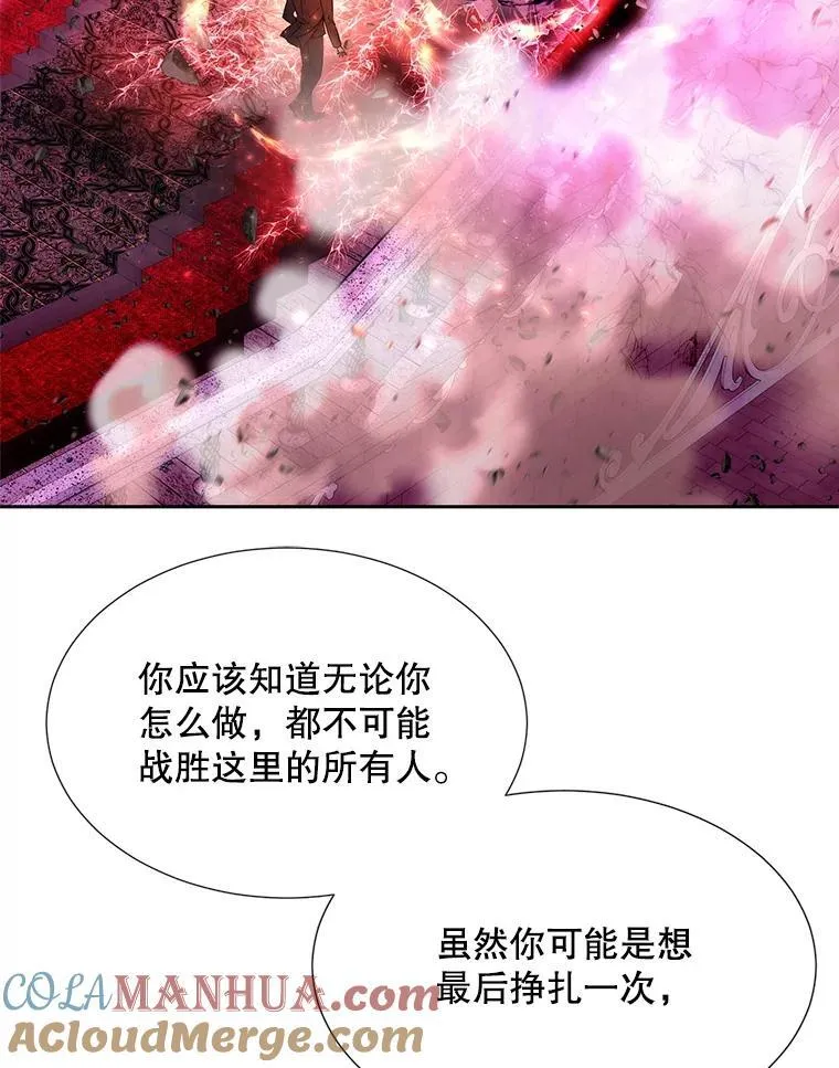 197.随行地狱 第55页