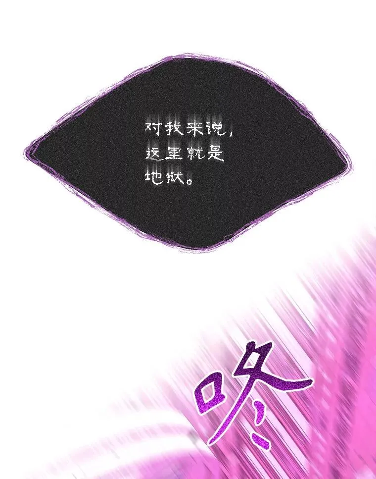 197.随行地狱 第59页