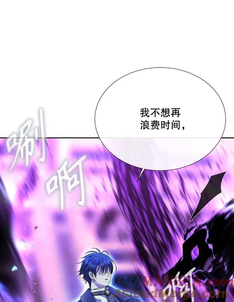 197.随行地狱 第67页