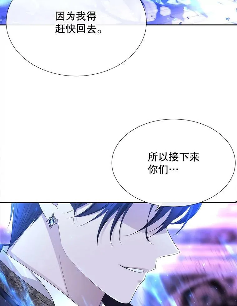 197.随行地狱 第69页