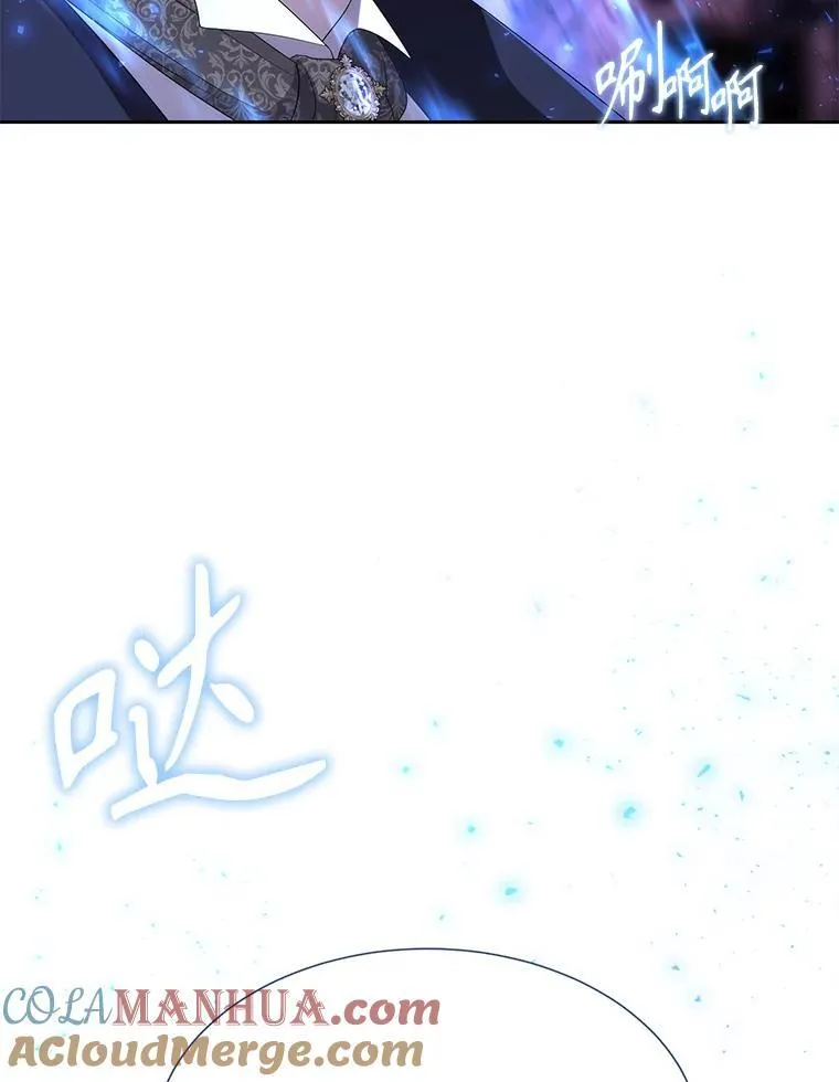 197.随行地狱 第70页