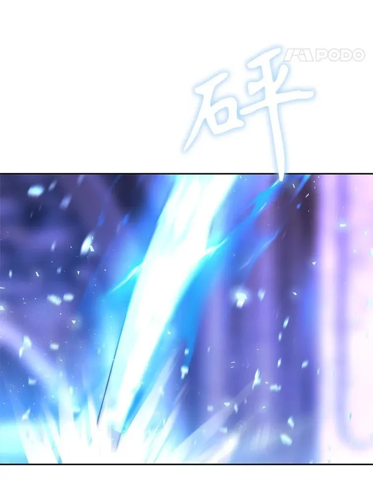 197.随行地狱 第78页