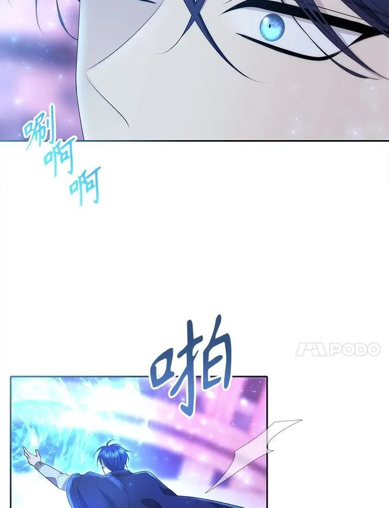 197.随行地狱 第84页