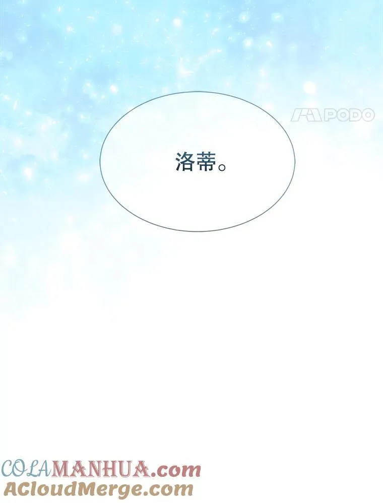 197.随行地狱 第91页
