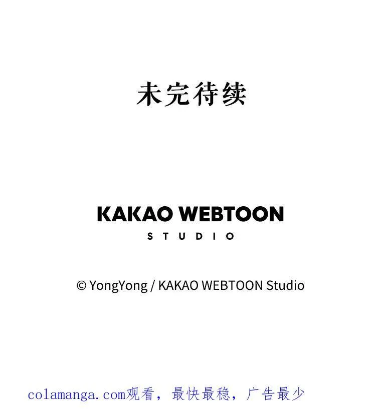 197.随行地狱 第92页