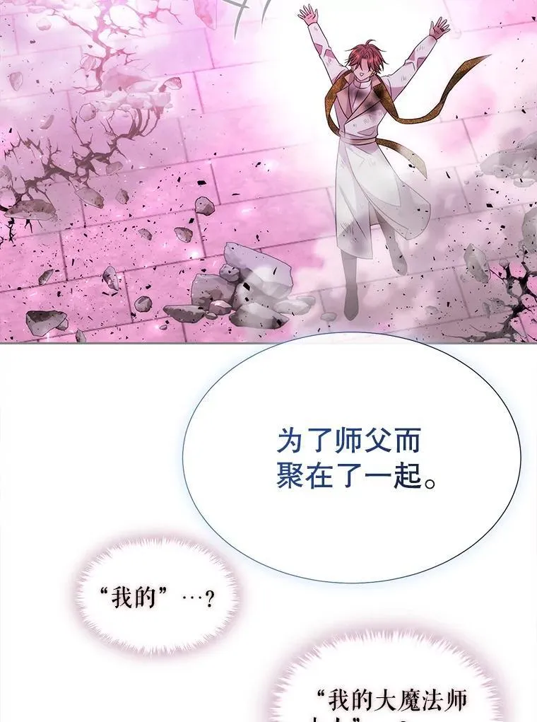 198.拥抱未来 第36页