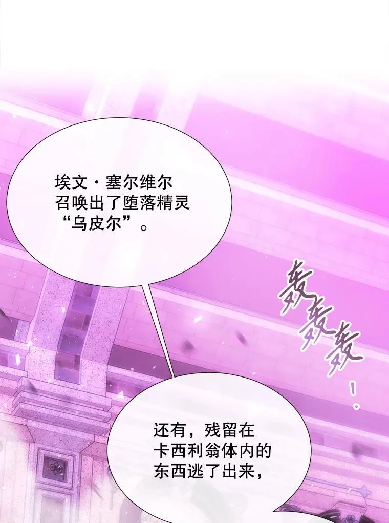 198.拥抱未来 第39页