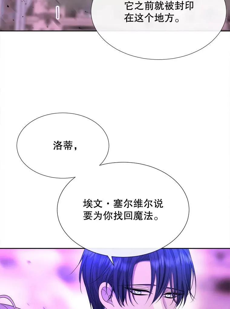 198.拥抱未来 第41页