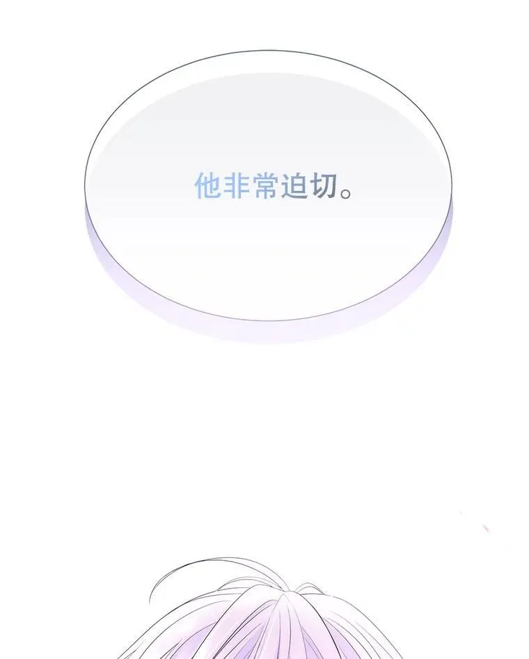 198.拥抱未来 第45页