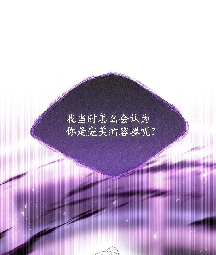 198.拥抱未来 第51页