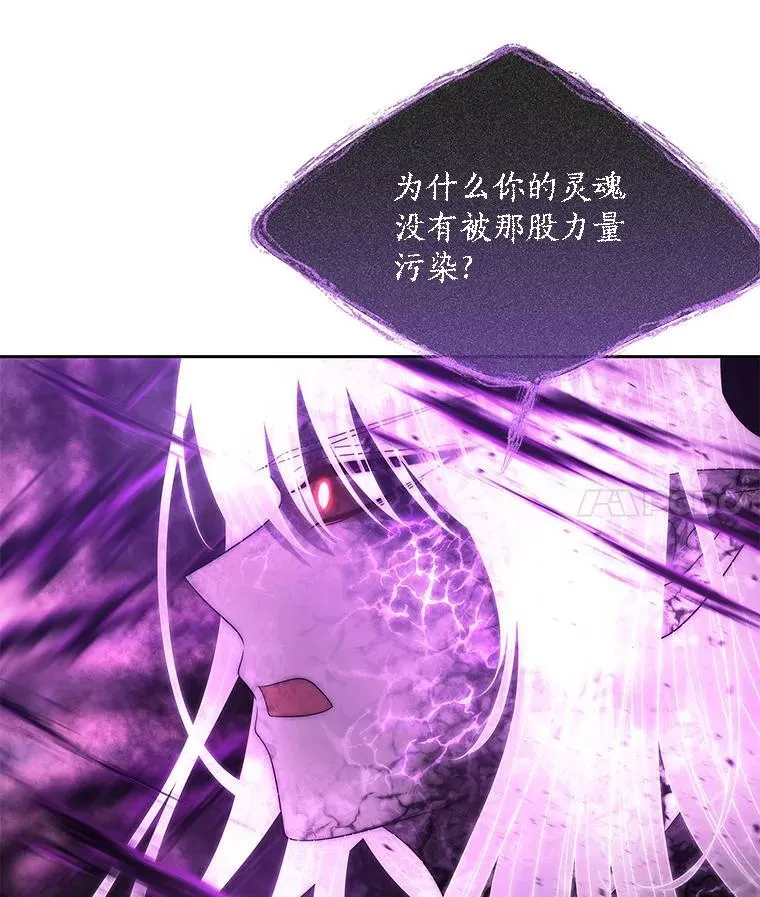 198.拥抱未来 第54页