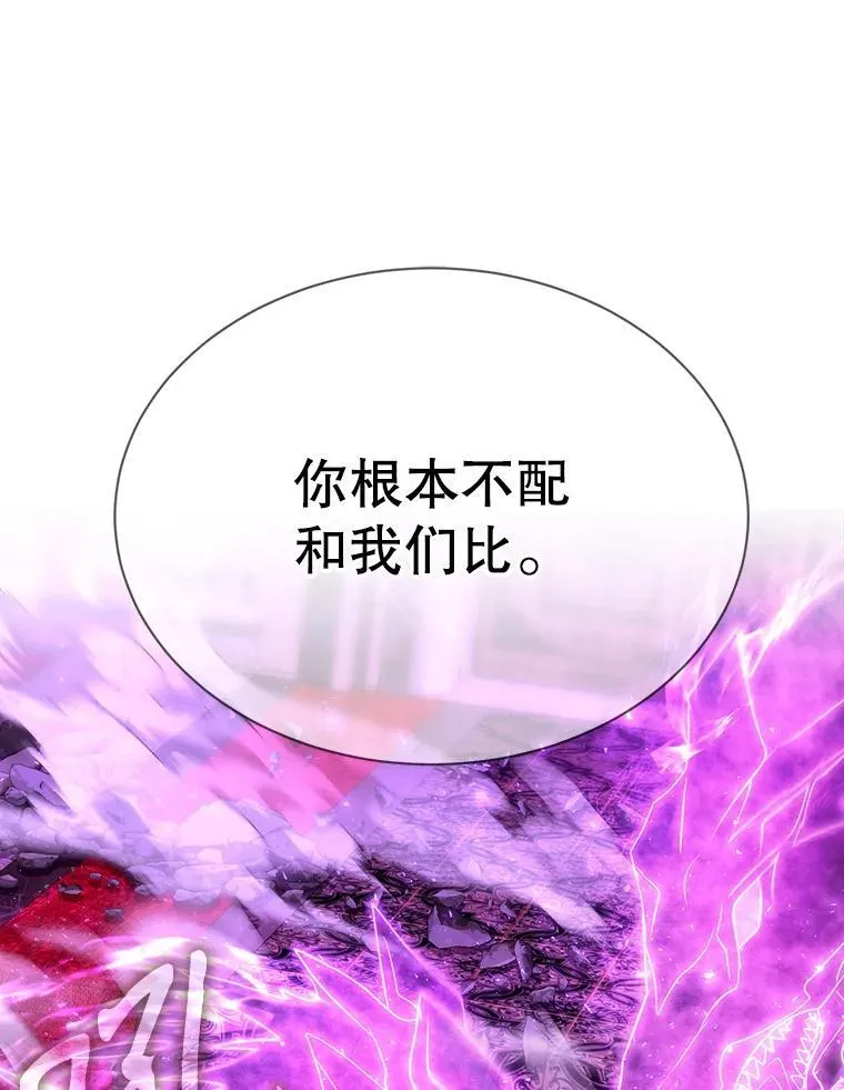 198.拥抱未来 第59页
